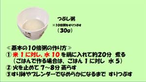 離乳食の開始はいつ? どうやって進めれば? 基本を解説!