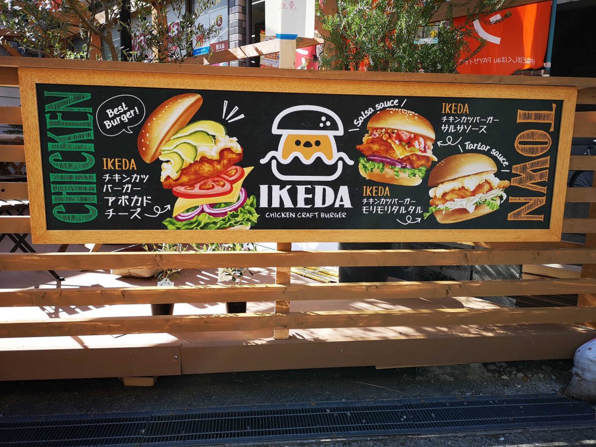 観光案内所リニューアルオープン
