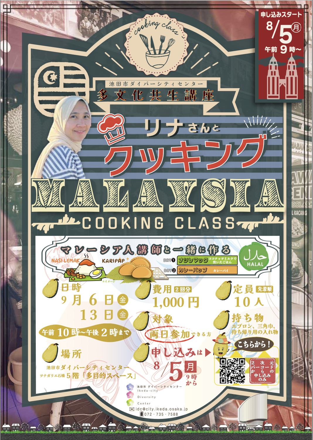 マレーシア料理教室開催