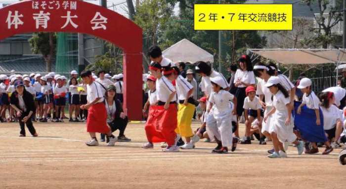 池田市内のどこからでもほそごう学園へ入学できる、ほそごう学園「特認校制」のご紹介