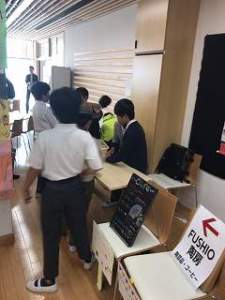 ほそごう学園 「ほそごう秋まつり」