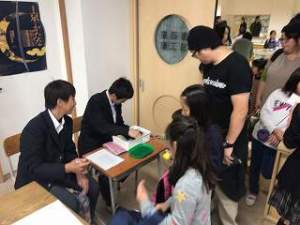 ほそごう学園 「ほそごう秋まつり」
