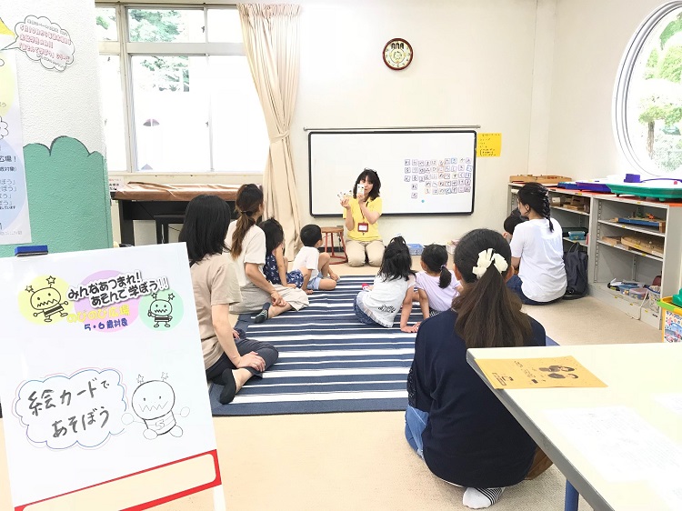 幼児の知力・体力向上事業について