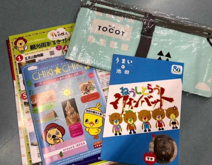 北海道から九州までとっておきのご当地グルメが集合する『ふるさとまんぷく祭』に池田市も参加します
