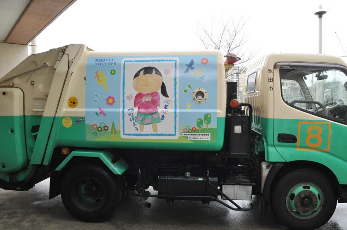 笑顔の公用車が走ります