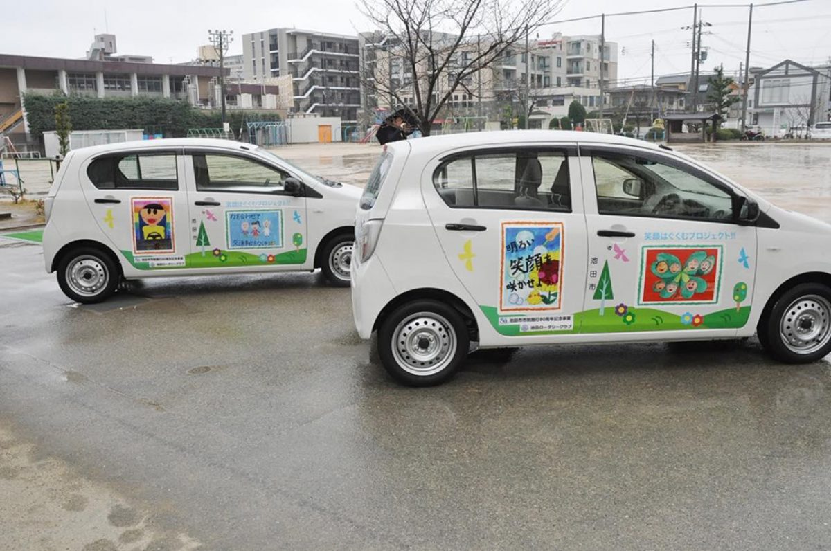 笑顔の公用車が走ります 大阪府池田市の子育てを応援する Kodomotoいけだ 子供と池田 コドモト