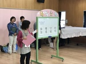 しぶたに学園 あおぞら幼稚園「親学習」