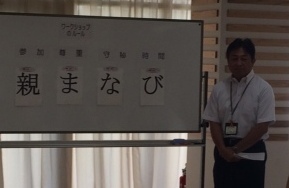 平成28年度池田市PTA「親学習」の取り組み1(ほそごう学園PTA)