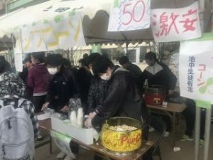 いけだ学園「いけだ学園フェスティバル」