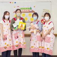 ひよこ育児相談会 〜ふれあい遊びや絵本の読み聞かせなども 1~３カ月までの育児のお悩みを気軽に相談しよう〜