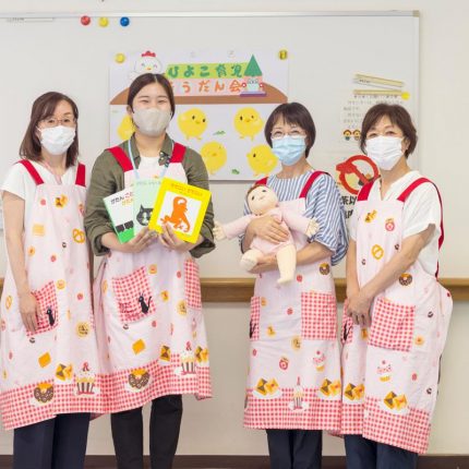 ひよこ育児相談会 〜ふれあい遊びや絵本の読み聞かせなども 1~３カ月までの育児のお悩みを気軽に相談しよう〜