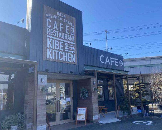 日常のストレスを癒やしてくれる、緑豊かなボタニカルガーデンカフェ 「KIBE KITCHEN」