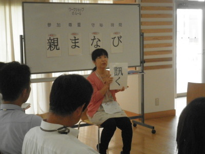 平成28年度池田市PTA「親学習」の取り組み1(ほそごう学園PTA)
