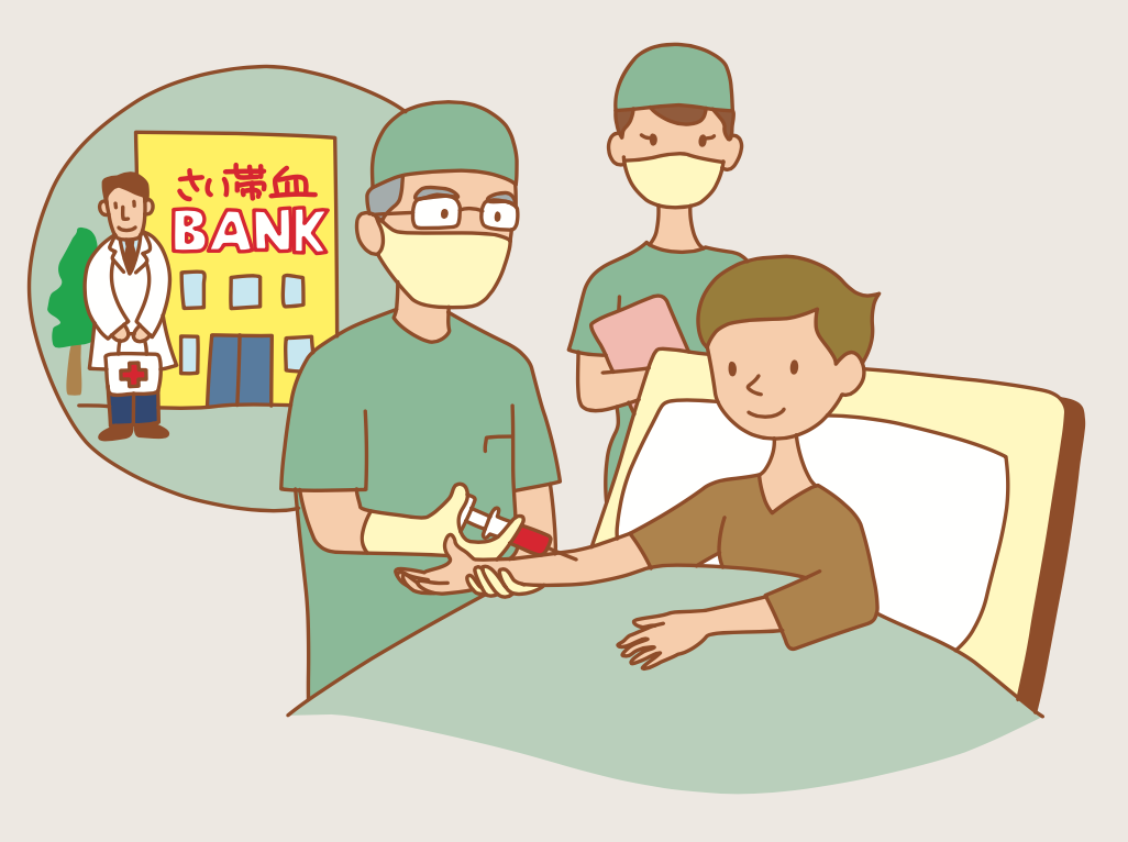 赤ちゃんができる最初のボランティア『さい帯血提供』をご存知ですか?