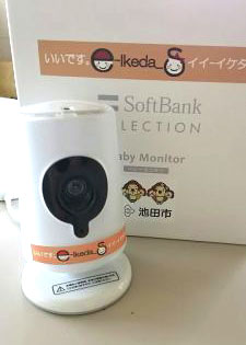デジタルの成長記録 e-Ikeda_s(イーイケダス)をご利用ください。2歳未満にはベビーモニターを無料レンタル!