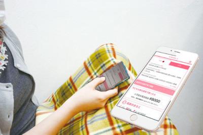 池田市がe-Ikeda_sを利用の方へ アンケートを募集中
