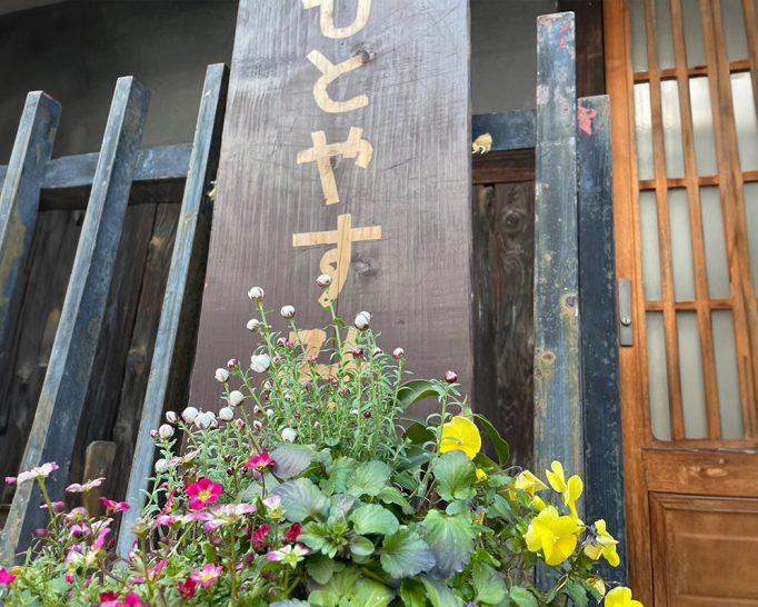 人と人が繋がる場所 カフェ「ひとやすみ」。月に2日間openする旧家・西田邸のカフェ