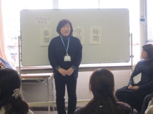 いしばし学園なかよしこども園『親学習』の取り組み