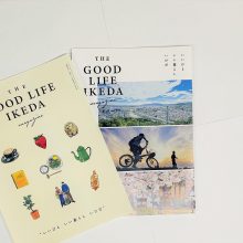 池田市ライフスタイルブック「THE GOOD LIFE IKEDA」を作成しました