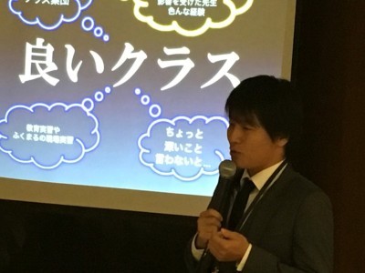 池田市が、第8回 ふくまる夢たまごセミナーの報告をしています。