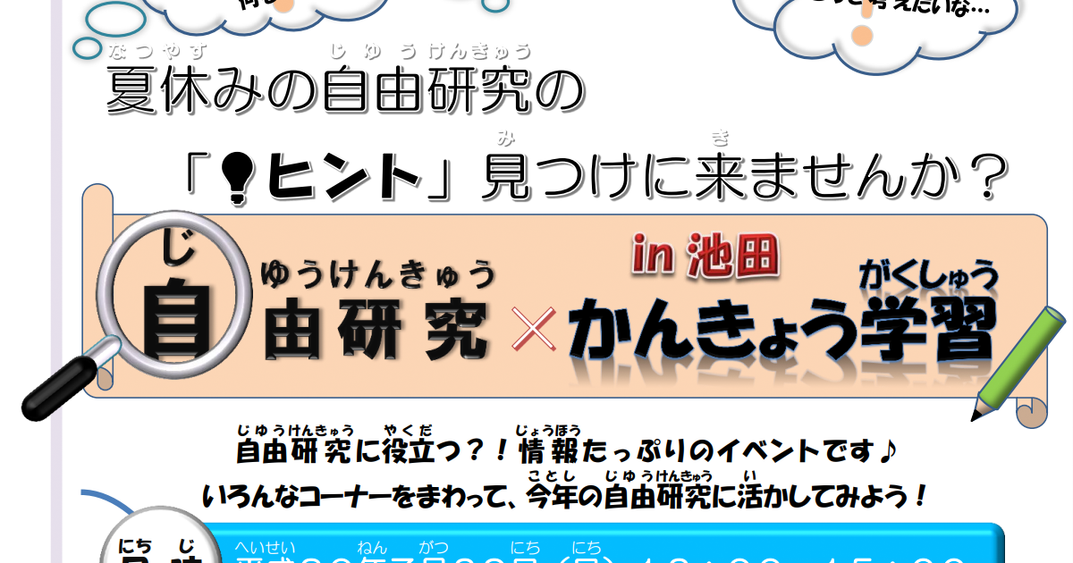 銭屋 アルミニウム