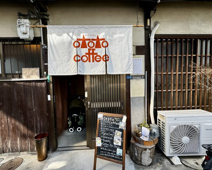 音楽が好き、珈琲が好きな店主が、両方を掛け合わせた場所をめざしてはじめたお店 「ototocoffee(オトトコーヒー)」
