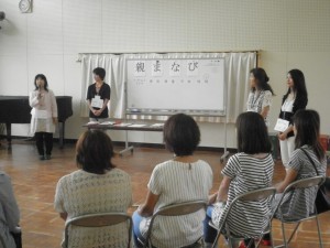 きたてしま学園ひかり幼稚園『親学習』の取り組み