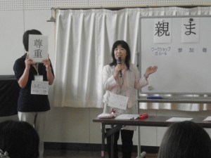 きたてしま学園ひかり幼稚園『親学習』の取り組み