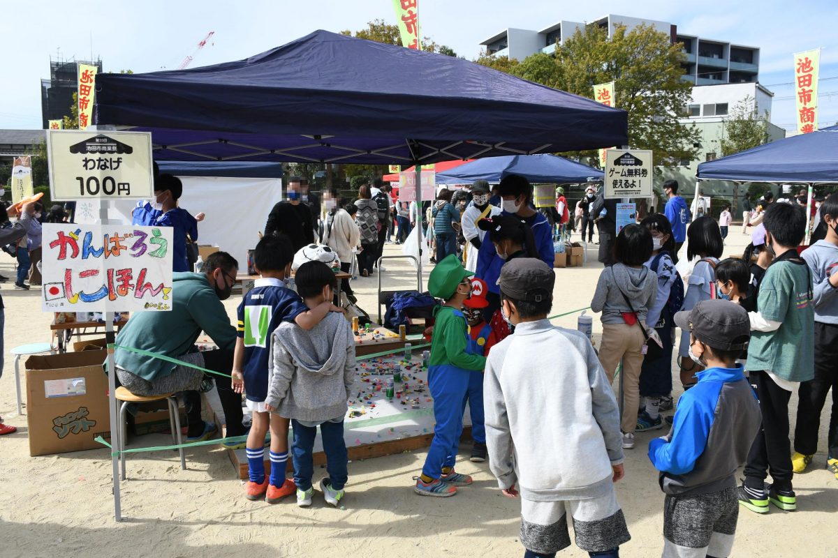 ステージイベント・ゲームコーナーもあり！第34回池田市商業祭開催！
