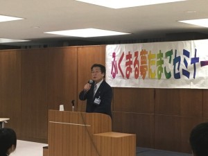 池田市が、第11回 ふくまる夢たまごセミナー(閉塾式)の報告をしています。
