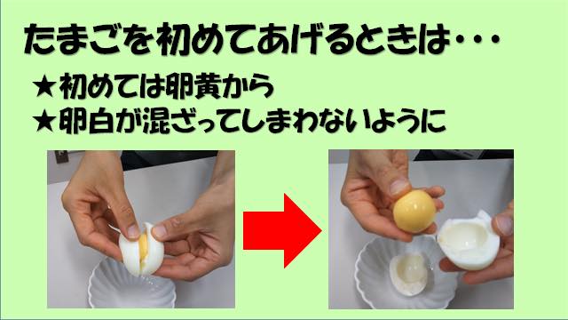 離乳食の開始はいつ? どうやって進めれば? 基本を解説!