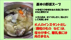 離乳食の開始はいつ? どうやって進めれば? 基本を解説!